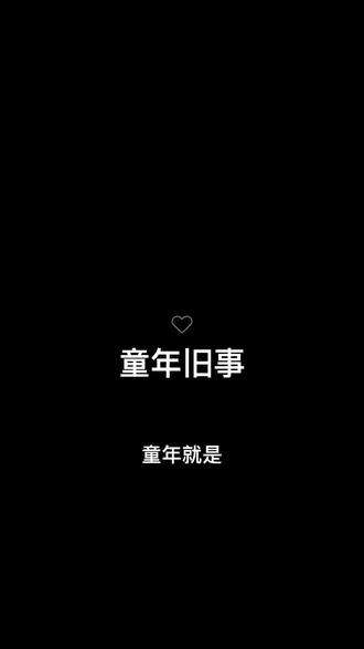 #怀旧游戏 #抖加小助手 #游戏 #冒险岛 冒险岛怀旧的事情 还记得么