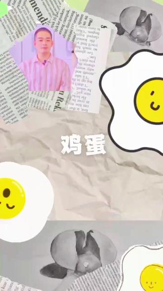 画鸡蛋?画一个敲碎的鸡蛋吧。#素描 #素描静物