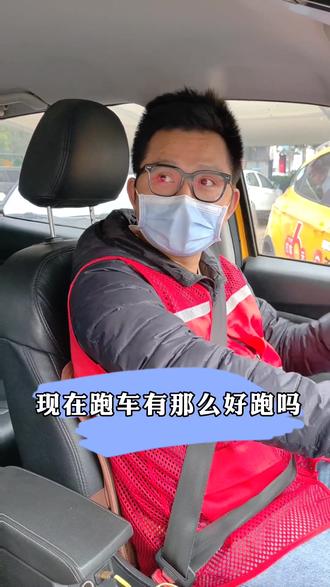 国投·小黄车全城招募司机啦,正规国企平台,还不来看看?#招聘 #司机招募 #网约车 #出租车