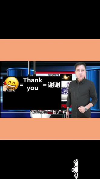 #今日分享 #科普一下 网络语言黑话🙃🙃🙃