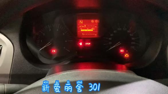 标致301 新爱丽舍等更换电瓶导致ABS泵数据丢失。直接修复无需拆解#南京续航 #法系