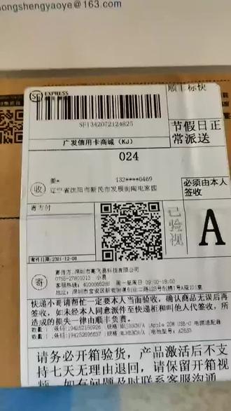 广发积分抵现活动,真的很香!