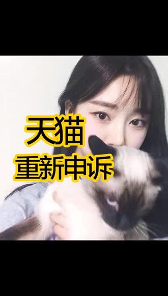 天猫直播在哪里看回放天猫直播红包玩法有哪些-天猫的东西在哪发货