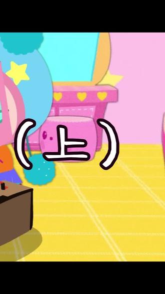 小小发明家(一)#青少年成长计划 #萌知计划 #轻漫计划 #儿童动画 @抖音青少年 @抖音小助手