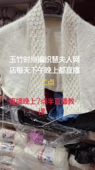 从领上往下织,带着边不断线就可以完成,用山羊绒一根藏麻一根貂一根合着织