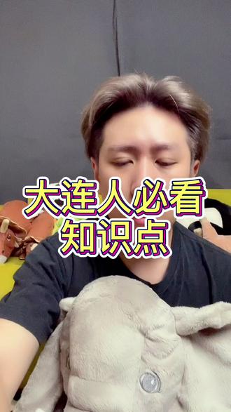 解开了从小到大的谜团!#迷惑行为大赏 #日语 #涨知识 #抖音美食 @抖音小助手