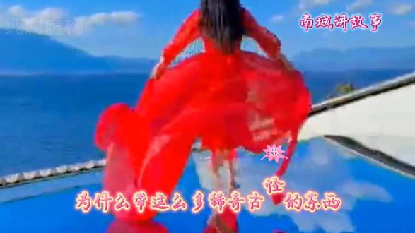 你们听说过长江灵异事件吗?#传说 #灵异现象