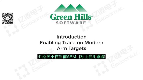 【Green Hills】在当前ARM目标上启用跟踪#greenhills #multi #编译器 #微控制器