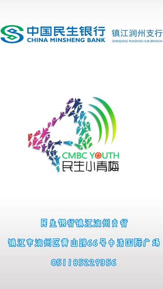 中国民生银行途虎养车卡,你值得拥有🤩