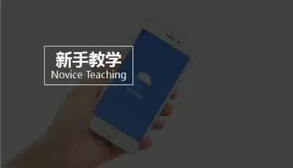 智能NFC功能#科技改变生活
