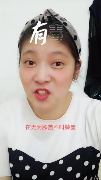 谁小时候没有挨过妈妈的国牛?请告诉我#拦不住的夏天 #秀出家里小美好