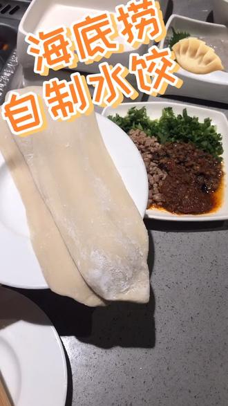 手工小能手重出江湖,解锁🔓海底捞新吃法🤨