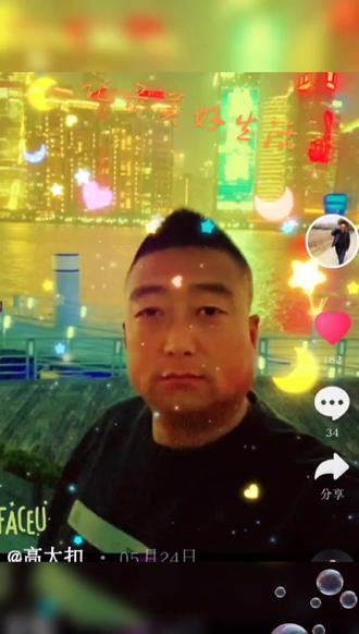 早上好,有点早阿🌹
弄点照片记录一下今天这份珍贵#携手余生#纪念日