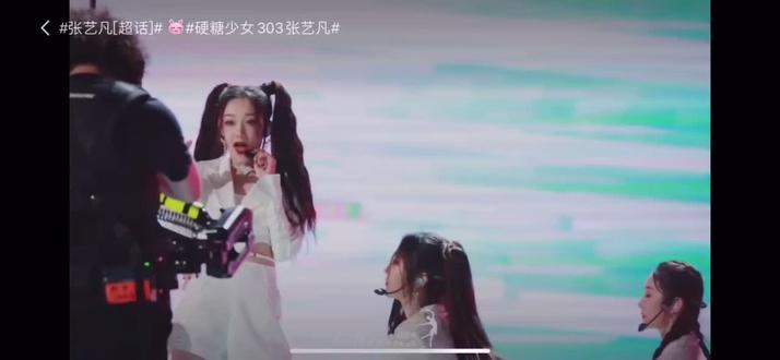 #张艺凡 《双马尾》首秀 | 张艺凡直拍,一起欣赏又甜又飒的学姐张艺凡吧!#向全世界安利张艺凡