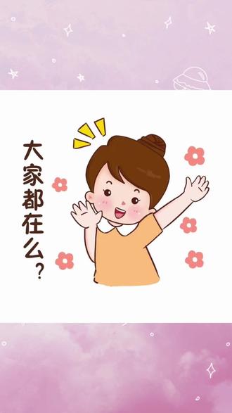 每次用冷冰冰的文字发通知可枯燥了,快来用这套超可爱的幼师专属表情包吧,与家长沟通更轻松哦🥰