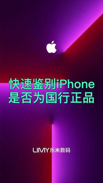 ios15.4.1建议更新吗xsmax a11cb1a4112a4535b2a8f8642e5b7f7c~tplv-dy-resize-origshort-autoq-75:330.jpeg?x-expires=2015056800&x-signature=foSbm03vQOHeAy1Rx5I14YWUF1k%3D&from=3213915784&s=PackSourceEnum_AWEME_DETAIL&se=false&sc=cover&biz_tag=pcweb_cover&l=2023111118022529BEBC7C2F8380AA1AD8