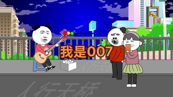 听完直接笑晕#看一遍笑一遍 #搞笑 #沙雕动画 #内容过于真实 #搞笑歌曲改编