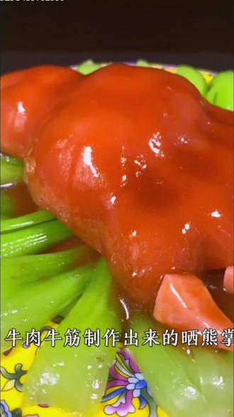 赛熊掌制作教程