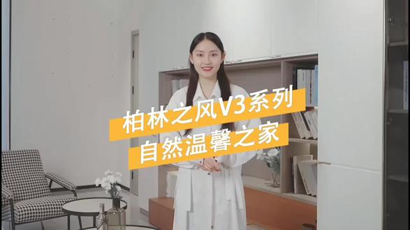 自然温馨的感觉你喜欢吗