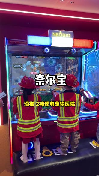 奈尔宝连夜上了198的一大一小午场票还送亲子餐,真的划算,快囤多几份#跟着青潮去探店#抖音元气春游计划#带上宝贝春游吧#一起去春游#快乐亲子时光
