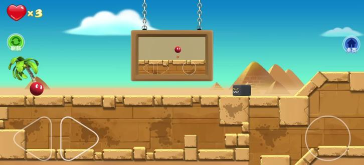 豆豆探险闯关2 #彩蛋 #小游戏 - 抖音