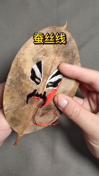 橡皮树叶比较厚实 初学者可以尝试#非遗合伙人 #传统文化 #手艺人