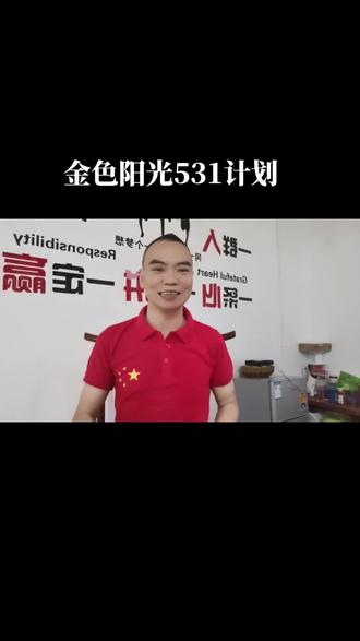 不忘初心 牢记使命#你的坚持终将美好