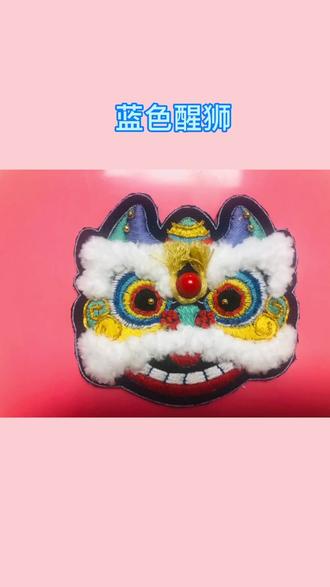 #皮卡丘六一快乐 蓝色醒狮 进化成功!