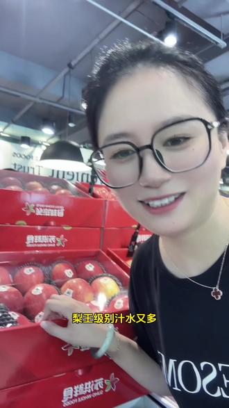 你们觉得我说的对吗 #中秋 #送礼 #水果 #新鲜应季水果 #秋月梨