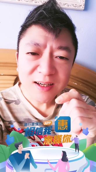 相信我惠懂你#人人都是大老板 @中国建设银行