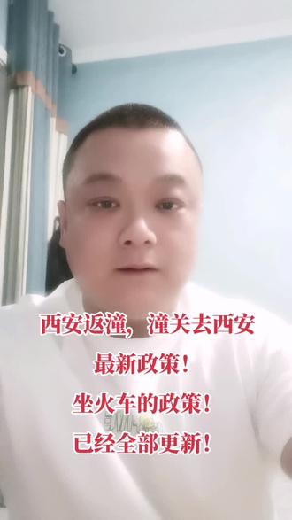 最新政策已出来,赶紧给大家更新!能帮助到大家,希望能点赞多多支持!