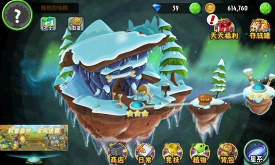 #植物大战僵尸2 回忆之旅 普通1 满任务 要是没有那个0块的黄金蓓蕾,就再带一个向日葵,向日葵少的话那个5000还是有点难搞的喔!