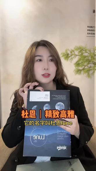 #只做高品质 #杜恩
杜恩,祝您过一个精致高雅的人生
#萨沃宫墙壁艺术