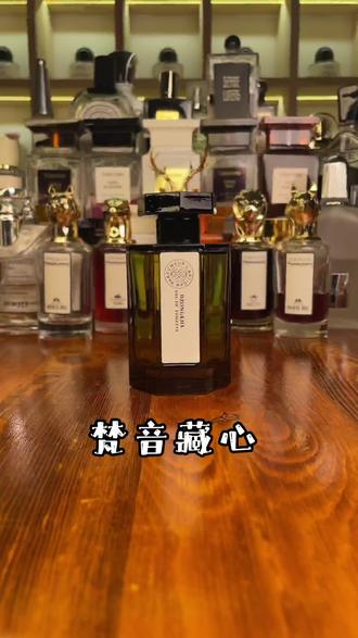 未至苦处,百花从中过,片叶不沾身,虽然不沾身,芳馨已入心#香水 #神圣 #香水推荐