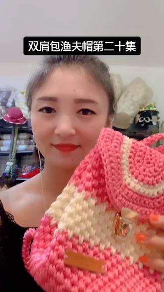 【双肩包】 教程二十