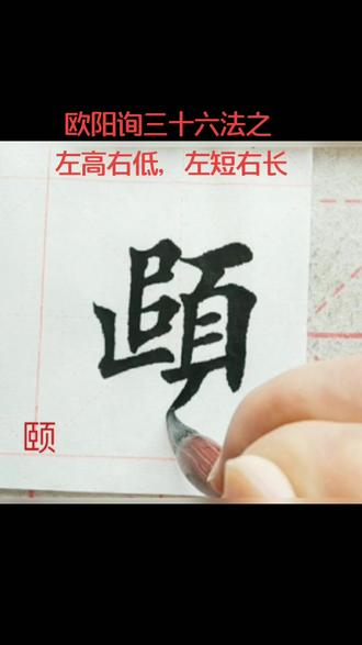 颐,异体。小山拄颐愁无奈,又怕声声聒夜眠。