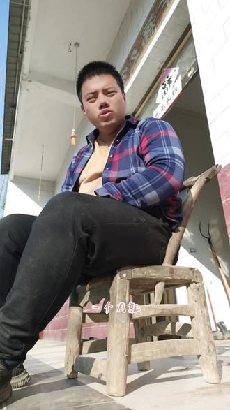 我这已经是高收入了,#不认命就拼命 @抖音小助手