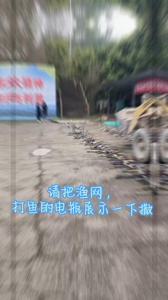 各人观点:支持禁渔,但是,呵呵#现场实拍 #大数据推荐给有需要的人 #钓鱼