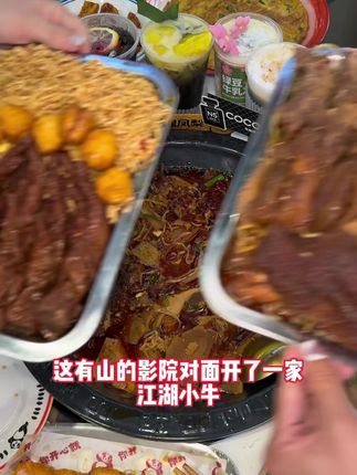 1园抵50这老板交朋友太有诚意了！#妈呀太香了 #优惠活动火爆进行中 #好吃不贵经济实惠 #吃货福利