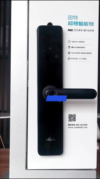 因特D30智能锁操作说明