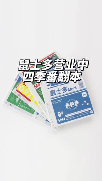 #好物推荐🔥 #文具推荐 #学习 #好东西一起分享 #种草 #涨知识 永远都是正面的本子,你见过吗?