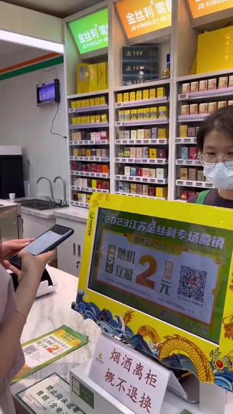 9.5-10.19开展九五系列回馈活动,活动内容大致两项:一、店内买九五系列产品即可参与抽奖;二、购买两条以上九五系列产品送奖品。