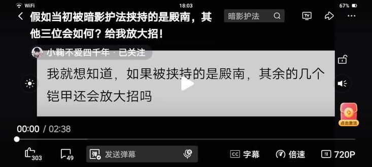 殿南的第三个名言,你抓的是我凭什么叫他们让开