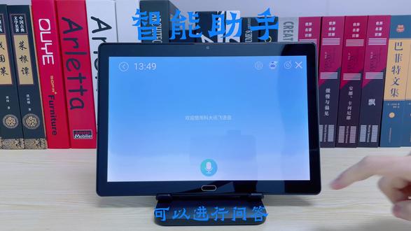 讯飞学习机到底如何 a5ce76f5df654dc4a369e202e4bba43e_1638944386~tplv-dy-resize-origshort-autoq-75:330.jpeg?x-expires=2013868800&x-signature=ZThy5H9d8SA9n1nZhTk3aVQQc2E%3D&from=3213915784&s=PackSourceEnum_AWEME_DETAIL&se=false&sc=cover&biz_tag=pcweb_cover&l=20231029005207F1A8DB462B349E958BD2