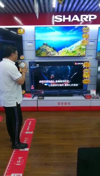 K歌方便,效果好,夏普电视!