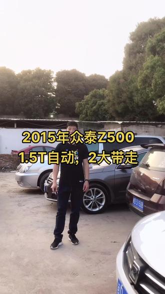 #创作灵感 #车 #众泰Z500 2015年众泰Z500#厦门二手车 #漳州二手车 #dou是好车 #抖音汽车