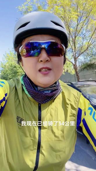 现在已经骑行34公里,用时2小时05分钟,平均时速16.4,目前没有目标,继续骑行…#山地车 #捷安特 #骑行 #运动 #户外
