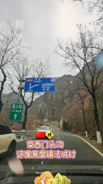 感谢官方手下留情 🙏 🙏那么熟悉的地方 🤒 🤒