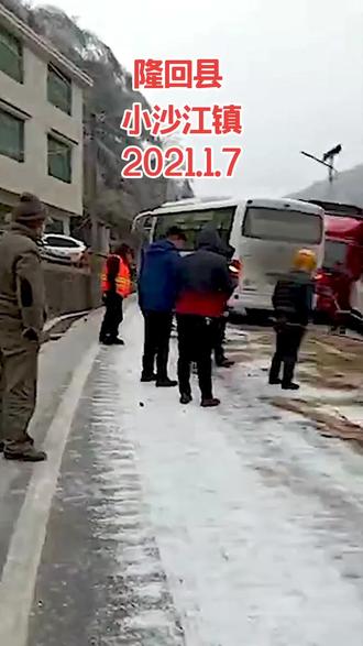 下雪了!邵阳2021年第一场雪来了!#邵阳 #隆回