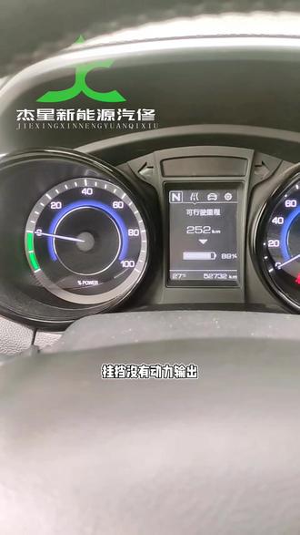 #热门 长安cs15不着车不能READY故障秒杀